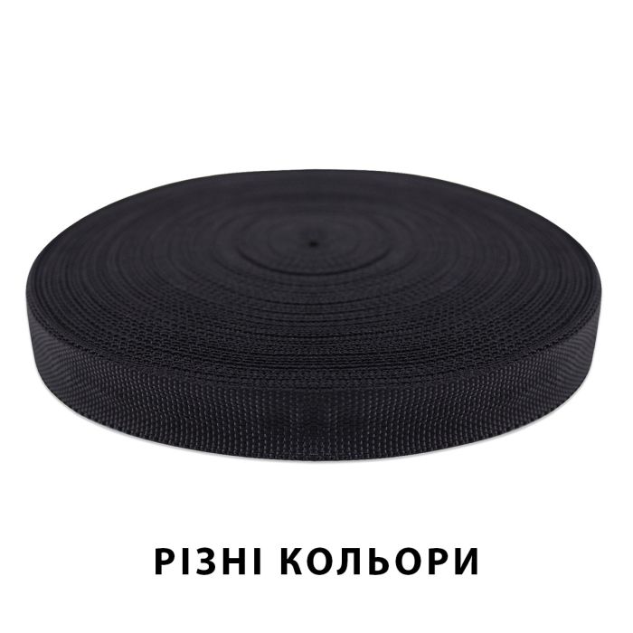 Стрічка капронова Кольорова 25 мм х 50 м