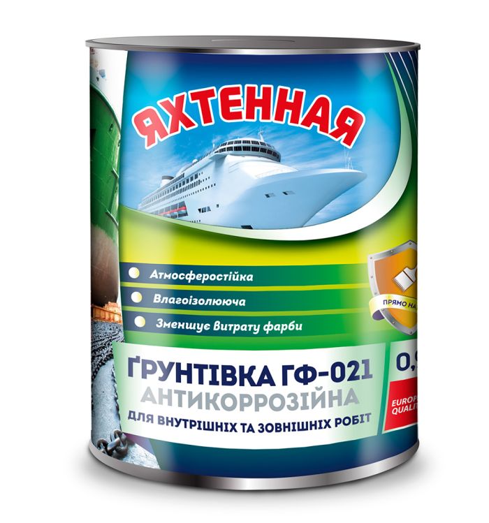 Грунт по металлу ГФ-021 Серый 2.8 кг Антикорозийный Yachta Paint