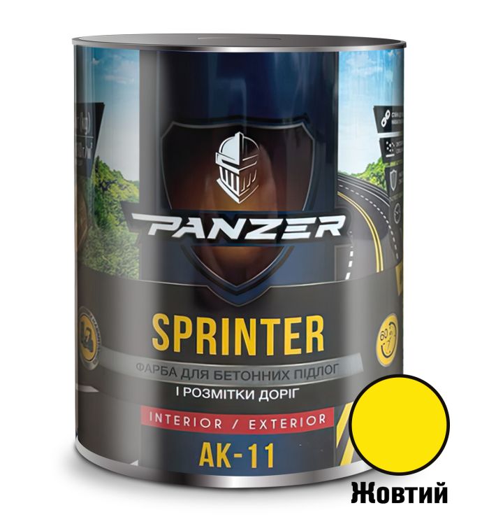 Фарба Жовта 2.8 кг для бетонних підлог та розмітки доріг АК-11 Panzer