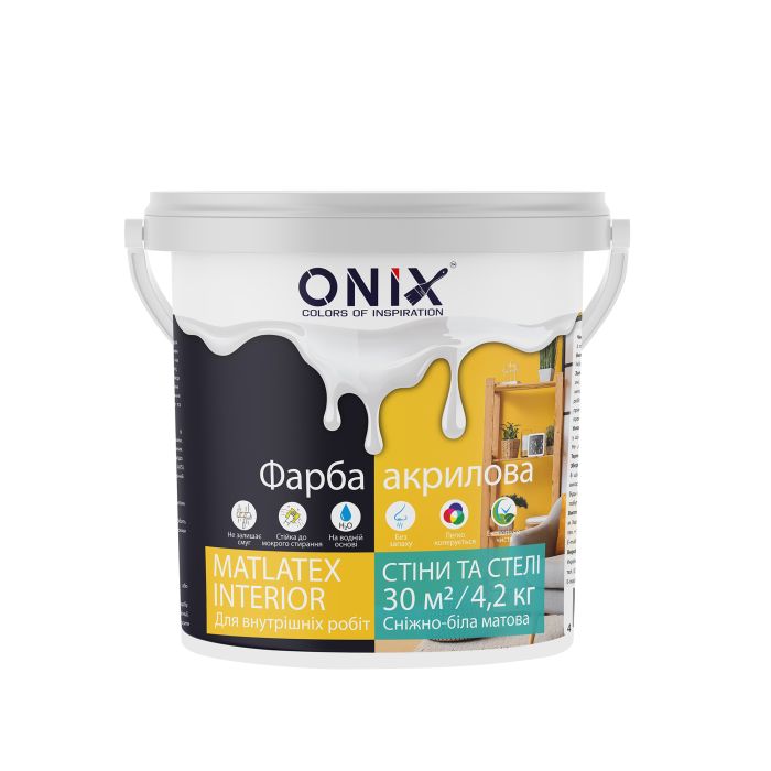 Фарба акрилова Біла матова 3 л 4.2 кг інтер'єрна стійка до миття MATTLATEX ТМ ONIX
