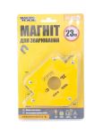 Магнит для сварки 23 кг 45° 90° 135° Стрелка Mstertool