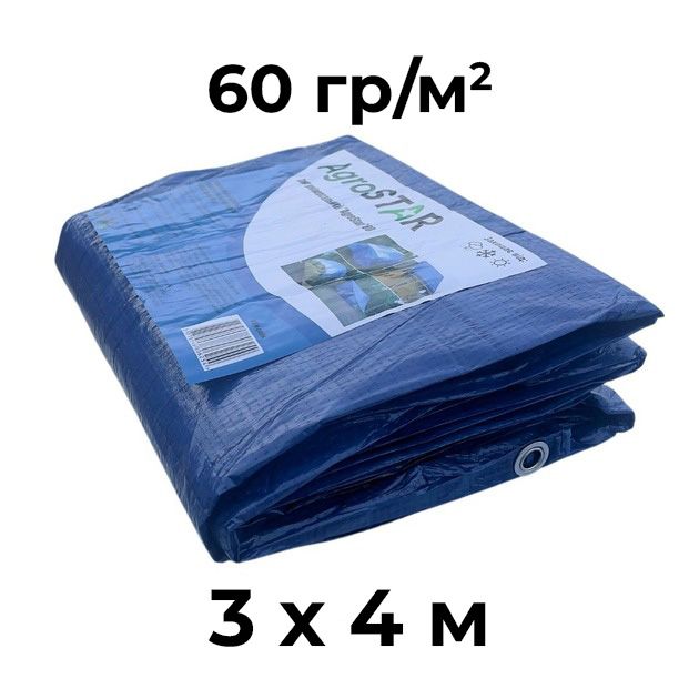 Тент универсальный 3 х 4 м Синий 60 гр/м2 AgroStar